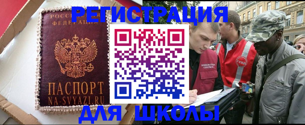 найти адрес прописки в Морозовске